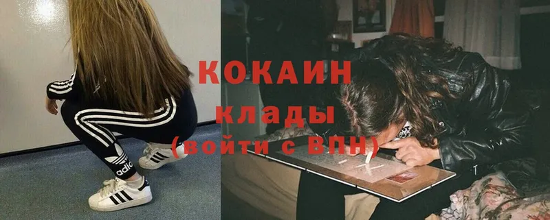 Cocaine Эквадор  где можно купить   Бирск 