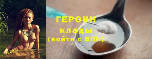 стафф Белоозёрский