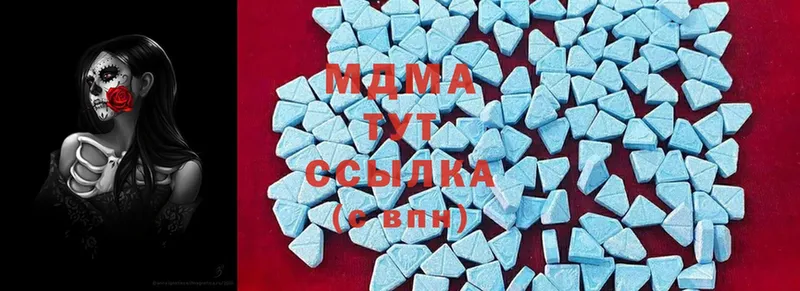 МДМА crystal  где найти наркотики  Бирск 